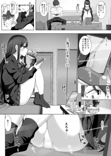 [LingerieGirl (Hadagi Shoujo)] Tonari no Namaiki Joshi ga Uchi o “Hinanjo” ni Shite Iribitaru node.... - page 11