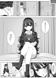 [LingerieGirl (Hadagi Shoujo)] Tonari no Namaiki Joshi ga Uchi o “Hinanjo” ni Shite Iribitaru node.... - page 27