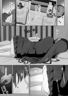 [LingerieGirl (Hadagi Shoujo)] Tonari no Namaiki Joshi ga Uchi o “Hinanjo” ni Shite Iribitaru node.... - page 8