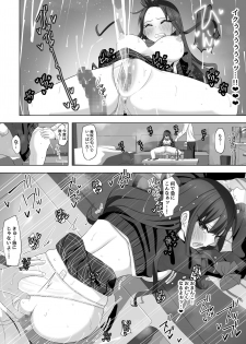 [LingerieGirl (Hadagi Shoujo)] Tonari no Namaiki Joshi ga Uchi o “Hinanjo” ni Shite Iribitaru node.... - page 23