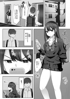 [LingerieGirl (Hadagi Shoujo)] Tonari no Namaiki Joshi ga Uchi o “Hinanjo” ni Shite Iribitaru node.... - page 4