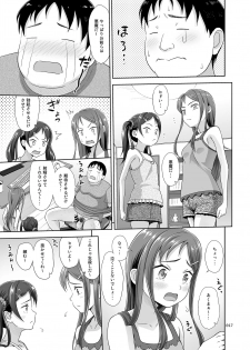 [antyuumosaku (malcorond)] Meikko Akuma [Digital] - page 16
