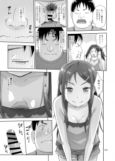 [antyuumosaku (malcorond)] Meikko Akuma [Digital] - page 12