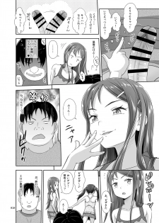 [antyuumosaku (malcorond)] Meikko Akuma [Digital] - page 9