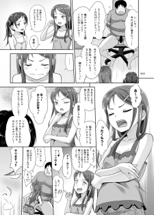 [antyuumosaku (malcorond)] Meikko Akuma [Digital] - page 18