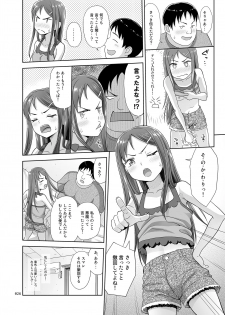 [antyuumosaku (malcorond)] Meikko Akuma [Digital] - page 25