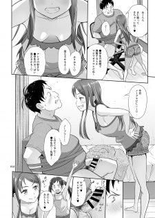 [antyuumosaku (malcorond)] Meikko Akuma [Digital] - page 13
