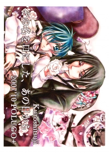[POLUGO+ (Mizuki Tooru)] Sono Na o Kuchi ni Shita, Ano Hi kara (Kuroshitsuji) [English] {Mirusmayhem} - page 35