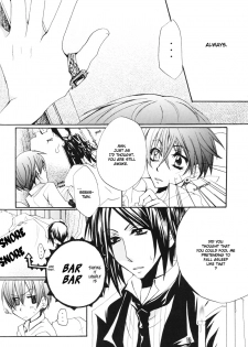 [POLUGO+ (Mizuki Tooru)] Sono Na o Kuchi ni Shita, Ano Hi kara (Kuroshitsuji) [English] {Mirusmayhem} - page 12