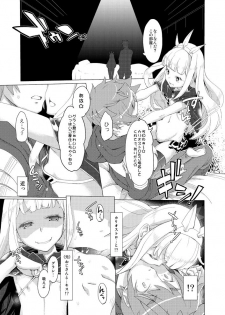 [Miyanchi (Miyagoe Yoshitsuki)] Renkin Shoujo Ryouiki (Granblue Fantasy) [Digital] - page 4