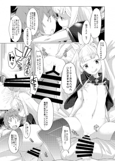 [Miyanchi (Miyagoe Yoshitsuki)] Renkin Shoujo Ryouiki (Granblue Fantasy) [Digital] - page 10