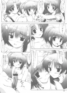 (C73) [ashitakara-ganbaru (Yameta Takashi)] ZIG-ZIG-ZIG 3 -2004~2005- (Various) - page 32