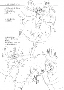 (C62) [TIMEST (Tokisaka Mugi)] Futa-miseai (Dead or Alive) - page 43