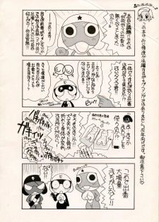 (C67) [YUDENAKYA NAMA-BEER (Uzura no Tamago)] Ane-chan no Bloomer (Keroro Gunsou) - page 2