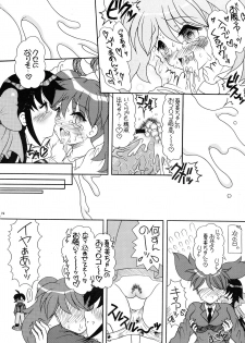 (C67) [YUDENAKYA NAMA-BEER (Uzura no Tamago)] Ane-chan no Bloomer (Keroro Gunsou) - page 12