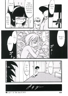 [Teruki Kuma] Yoru wa Futari no Mono Ch. 6-7 [English] - page 17