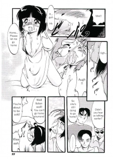 [Teruki Kuma] Yoru wa Futari no Mono Ch. 6-7 [English] - page 10