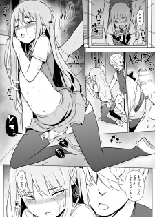 [Yuruyakatou] Gouman Seitokaichou ga Josou o Shitara - page 32