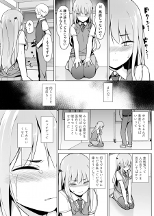 [Yuruyakatou] Gouman Seitokaichou ga Josou o Shitara - page 26