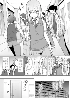 [Yuruyakatou] Gouman Seitokaichou ga Josou o Shitara - page 16