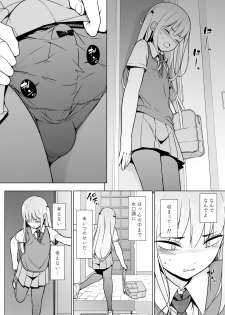 [Yuruyakatou] Gouman Seitokaichou ga Josou o Shitara - page 17