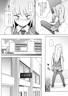 [Yuruyakatou] Gouman Seitokaichou ga Josou o Shitara - page 21