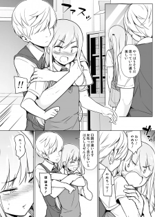 [Yuruyakatou] Gouman Seitokaichou ga Josou o Shitara - page 14