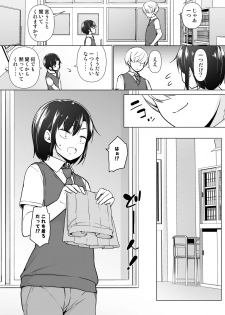 [Yuruyakatou] Gouman Seitokaichou ga Josou o Shitara - page 11