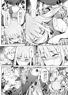 [Yuruyakatou] Gouman Seitokaichou ga Josou o Shitara - page 37