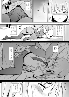 [Yuruyakatou] Gouman Seitokaichou ga Josou o Shitara - page 19