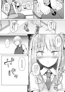 [Yuruyakatou] Gouman Seitokaichou ga Josou o Shitara - page 27