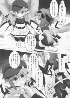 (Shuuki Reitaisai 5) [Ramen Rice (Razy)] Mou TNTN shika Mienai 3 Choujuu Hen (Touhou Project) - page 11