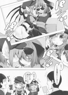 (Shuuki Reitaisai 5) [Ramen Rice (Razy)] Mou TNTN shika Mienai 3 Choujuu Hen (Touhou Project) - page 8