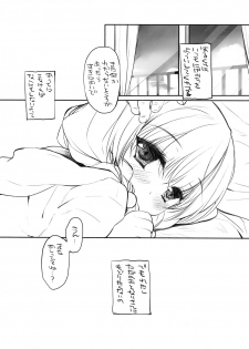 (COMIC1☆11) [D.N.A.Lab. (Miyasu Risa)] Concentrate - page 9