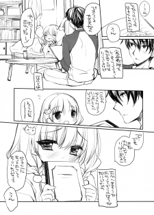 (COMIC1☆11) [D.N.A.Lab. (Miyasu Risa)] Concentrate - page 3