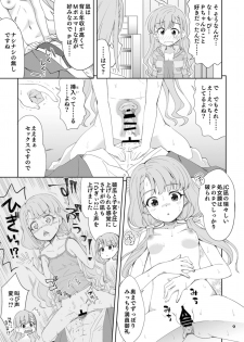 [Nekousa Pudding (Ra-men)] Naa Haa no o Kuri Mono (THE IDOLM@STER CINDERELLA GIRLS) [Digital] - page 9