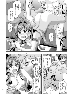 [Nekousa Pudding (Ra-men)] Ringo Mitai ni Makka na Kimi o Tsumamigui Shichaungo (THE IDOLM@STER CINDERELLA GIRLS) [Digital] - page 14