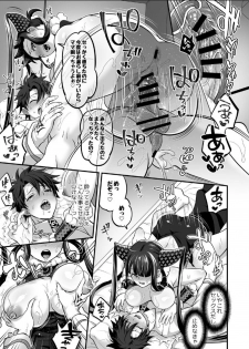 (Akihabara Chou Doujinsai) [TENPA RING (Tokimachi Eisei)] Futanari Keikoku Babu Chinpo (Fate/Grand Order) - page 15