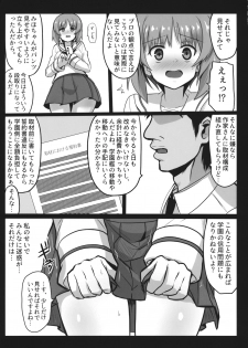 (C96) [Ashuradou (Ashura Kumo)] Miporin ni Ecchi na Nama Shuzai (Girls und Panzer) - page 8