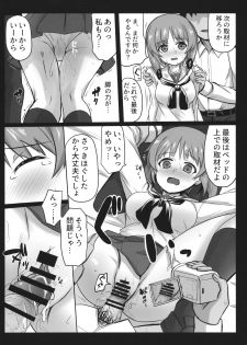 (C96) [Ashuradou (Ashura Kumo)] Miporin ni Ecchi na Nama Shuzai (Girls und Panzer) - page 18