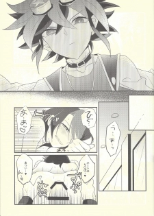 (Sennen Battle Phase 12) [Ultimate Zekkouchou (Anko)] Nakanaide, Shun (Yu-Gi-Oh! ARC-V) - page 6