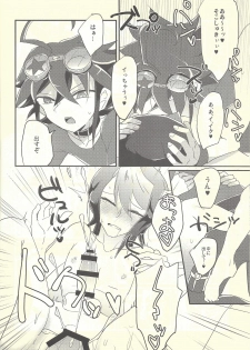 (Sennen Battle Phase 12) [Ultimate Zekkouchou (Anko)] Nakanaide, Shun (Yu-Gi-Oh! ARC-V) - page 11