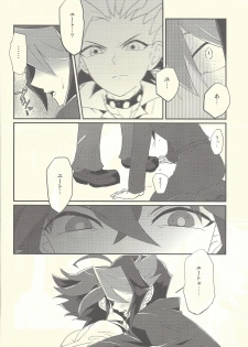 (Sennen Battle Phase 12) [Ultimate Zekkouchou (Anko)] Nakanaide, Shun (Yu-Gi-Oh! ARC-V) - page 3