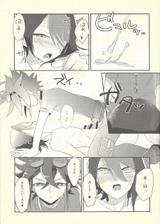 (Sennen Battle Phase 12) [Ultimate Zekkouchou (Anko)] Nakanaide, Shun (Yu-Gi-Oh! ARC-V) - page 8