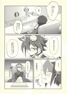 (Sennen Battle Phase 12) [Ultimate Zekkouchou (Anko)] Nakanaide, Shun (Yu-Gi-Oh! ARC-V) - page 15