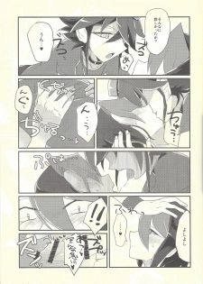 (Sennen Battle Phase 12) [Ultimate Zekkouchou (Anko)] Nakanaide, Shun (Yu-Gi-Oh! ARC-V) - page 10