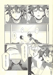 (Sennen Battle Phase 12) [Ultimate Zekkouchou (Anko)] Nakanaide, Shun (Yu-Gi-Oh! ARC-V) - page 14