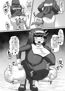 (Himadara) Ane Ni No Ketsu Ni Doku Kinoko To Shokushu Tsukkonde Doku No Umu o Chekku Suru Manga - page 7