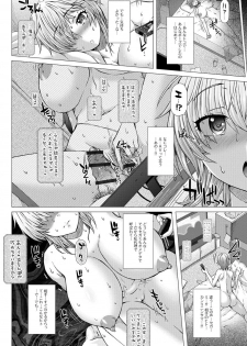 [Saotome Mondonosuke] Kamikita Joshi Haisetsubu Nisshi - Kamikita Female Excretion Club Diary [Digital] - page 15