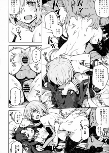 (Akihabara Chou Doujinsai) [OrangeMaru (JP06)] Damegami Chuuihou (Fate/Grand Order) - page 21